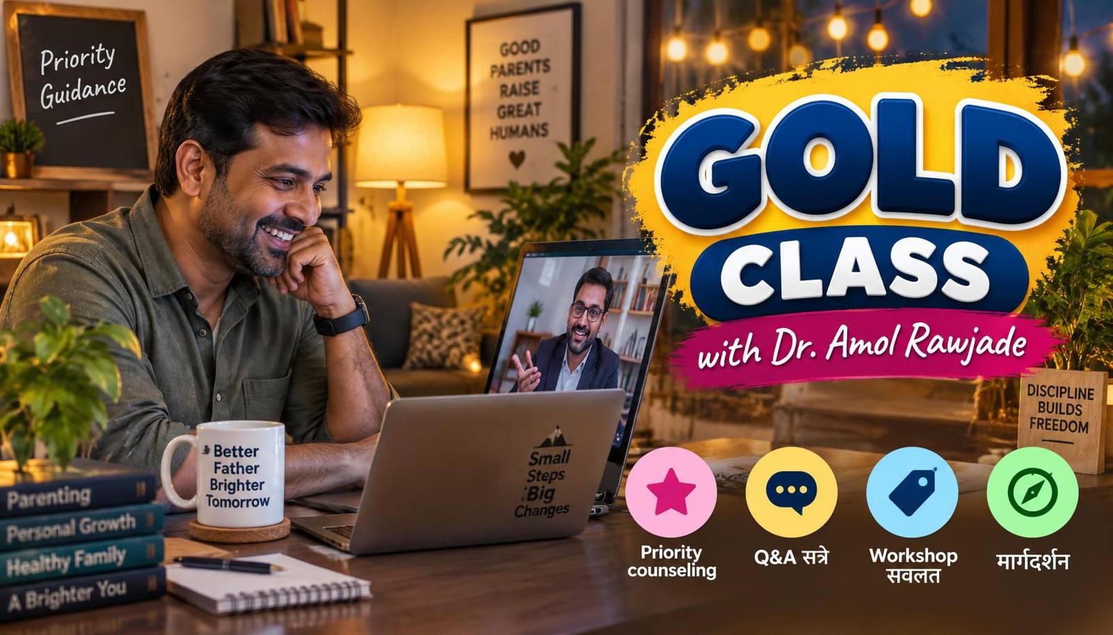 Gold Membership